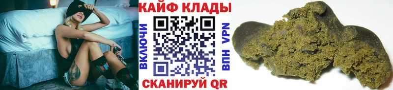Названия наркотиков Красноярск Гашиш МАРИХУАНА APVP АМФЕТАМИН Меф
