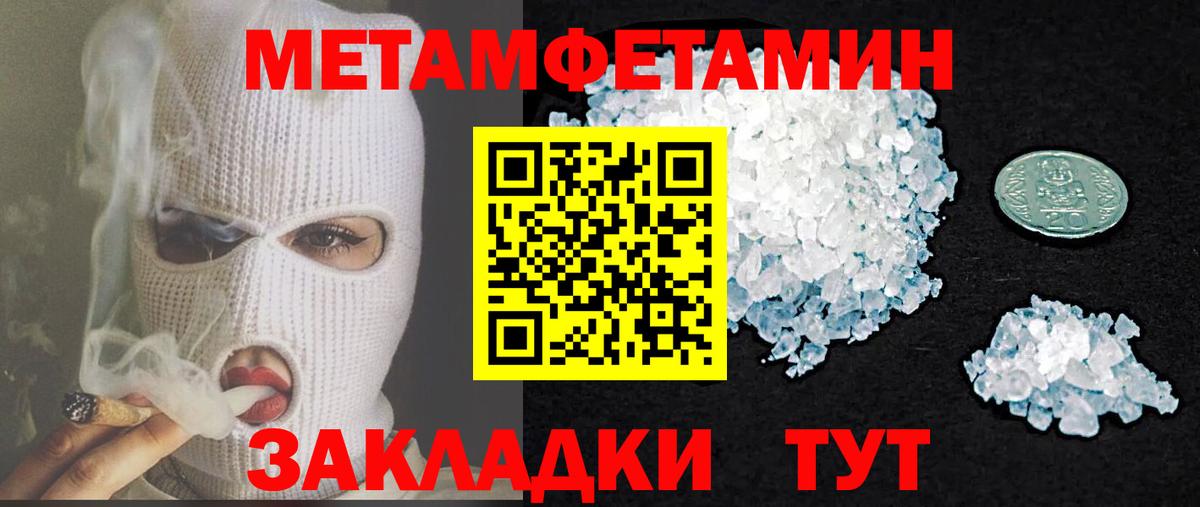Amphetamine 98% Красноярск