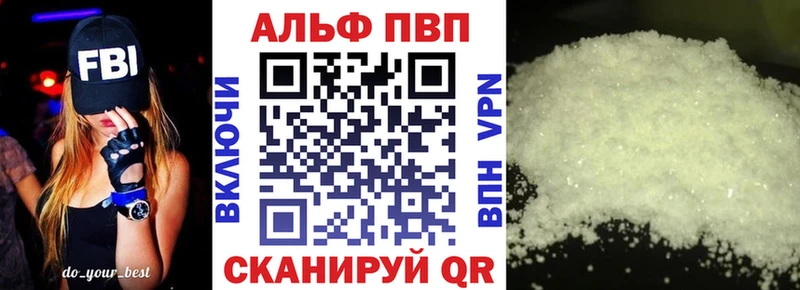 кракен вход Красноярск Альфа ПВП VHQ где купить