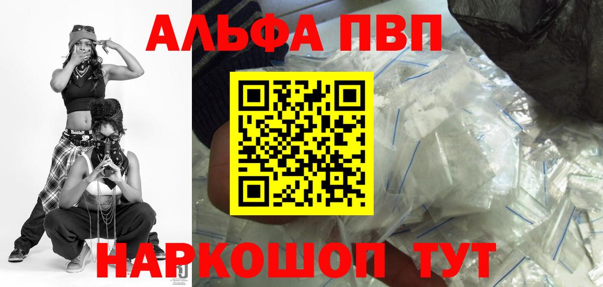 Меф мяу мяу Красноярск