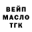 Дистиллят ТГК жижа Lanleyin Ajoke