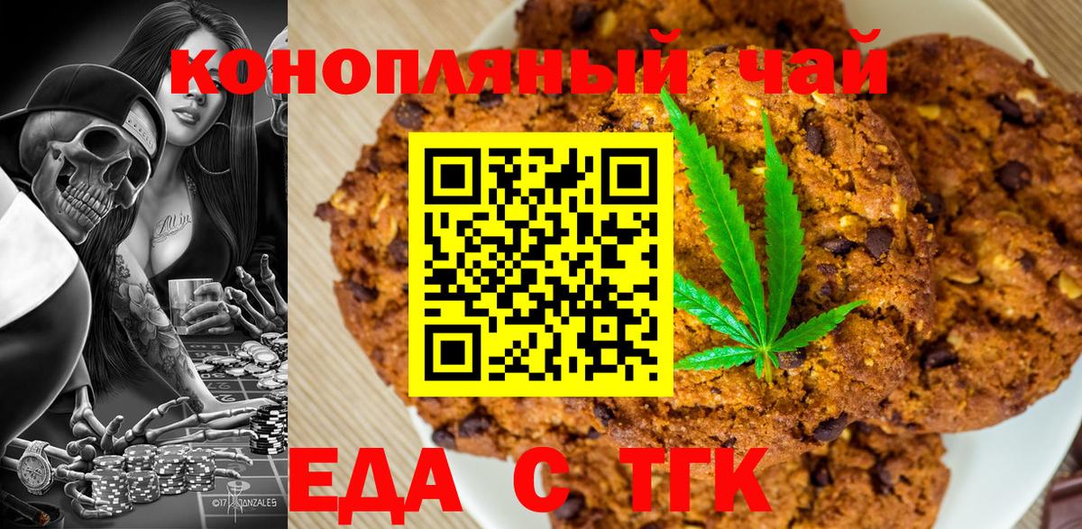 Канабис  Ляпка  Cocaine  A PVP  CBD масло  МЕФ  Красноярск  Марихуана  Вход с VPN  Хэш 
