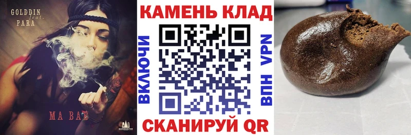 ГАШ Cannabis  Красноярск 
