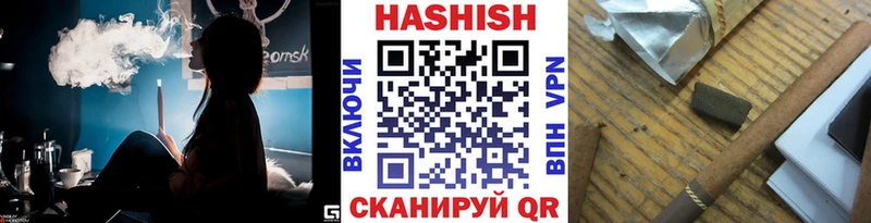 ГАШ Ice-O-Lator Красноярск