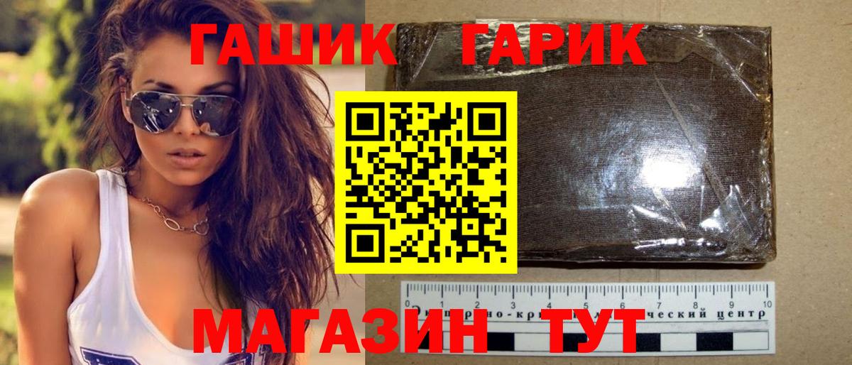Красноярск  продажа наркотиков  ГАШИШ  Вход с VPN  Гашиш Premium  ГАШ ice o lator 