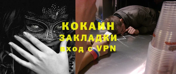кокс Новозыбков