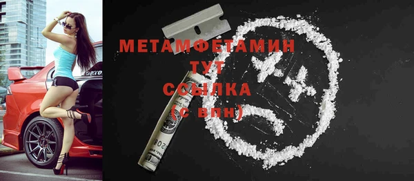кокс Новозыбков