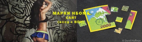 кокс Новозыбков