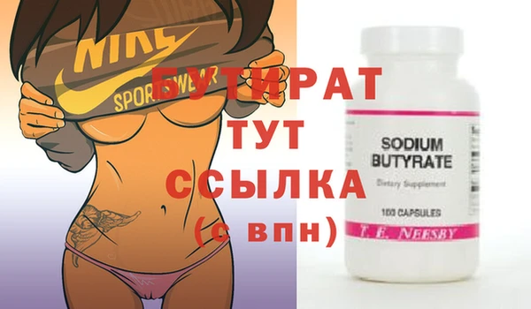 винт Новодвинск