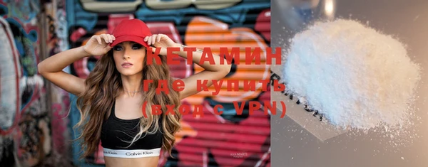 винт Новодвинск