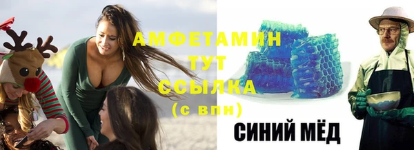кокс Новозыбков