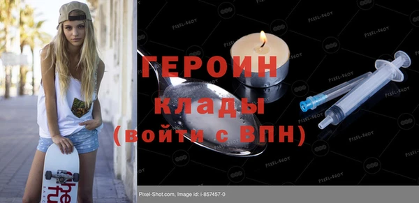 бошки Аша