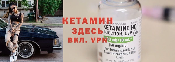 кокс Новозыбков