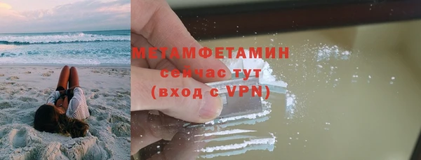 бошки Аша