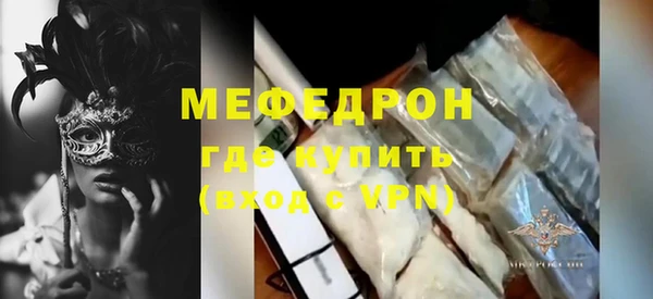 кокс Новозыбков