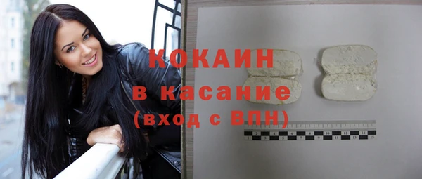 винт Новодвинск