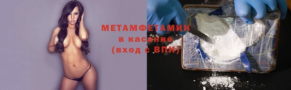 винт Новодвинск