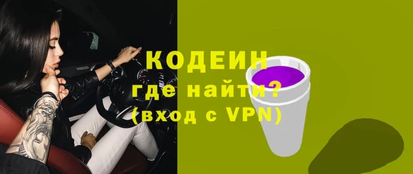 винт Новодвинск