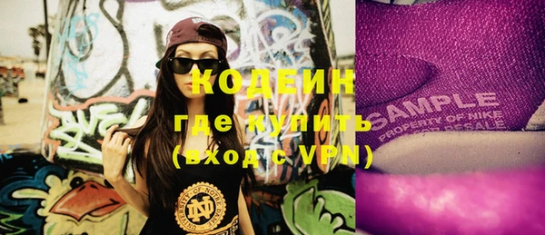 винт Новодвинск