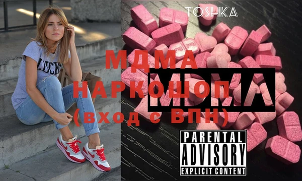 кокс Новозыбков