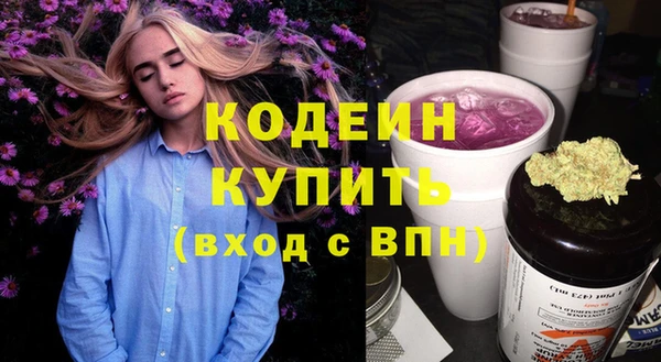 винт Новодвинск