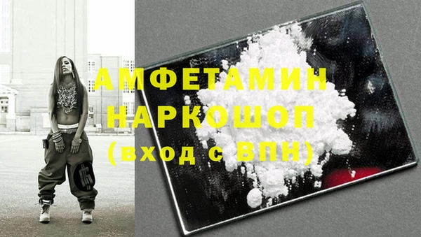 кокс Новозыбков