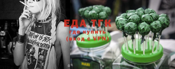метадон Ахтубинск