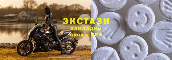 винт Новодвинск