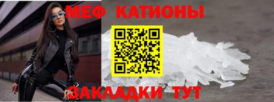 стафф Балахна