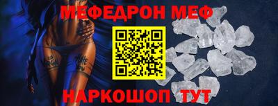ALPHA PVP Балаково