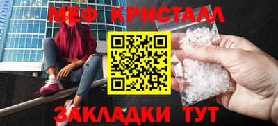 бутик Абакан