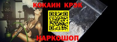 ALPHA PVP Балаково
