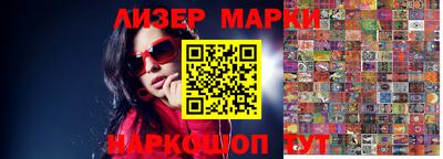 стафф Балахна