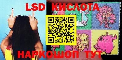 стафф Бузулук