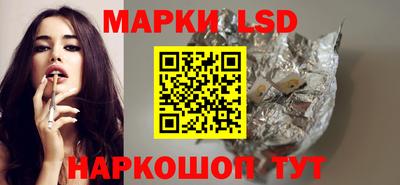 стафф Бузулук