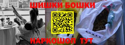 молекула духа Бугуруслан