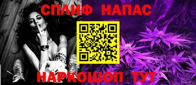 стафф Балахна