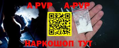 молекула духа Бугуруслан