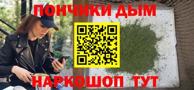 стафф Бузулук