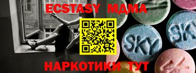 MDMA Premium VHQ Балашиха