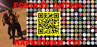 MDMA Premium VHQ Балашиха
