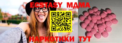 MDMA Premium VHQ Балашиха