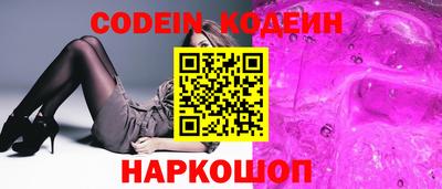 стафф Бузулук