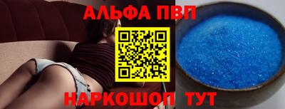 молекула духа Бугуруслан