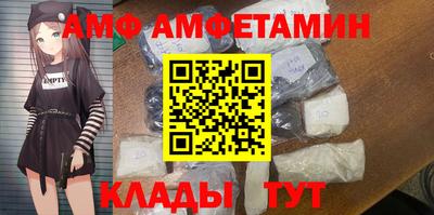 ALPHA PVP Балаково