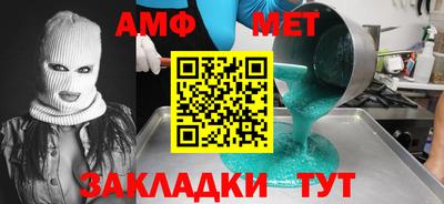 ALPHA PVP Балаково