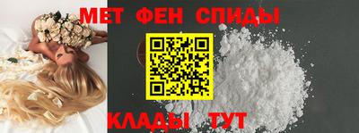 ALPHA PVP Балаково
