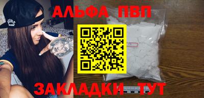 стафф Бузулук