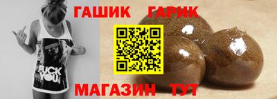 молекула духа Бугуруслан