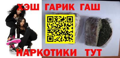 стафф Бузулук